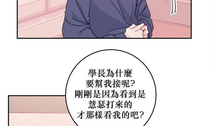 第24话 第94页