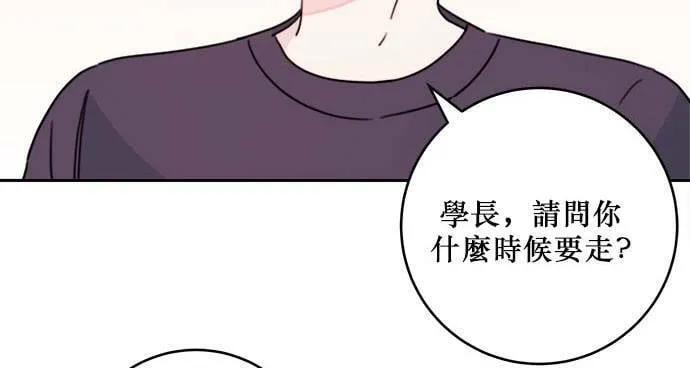 第25话 第74页