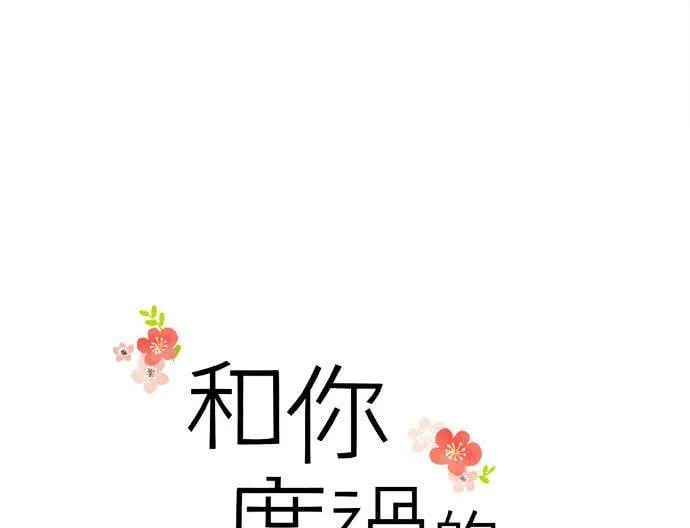 第26话 第5页