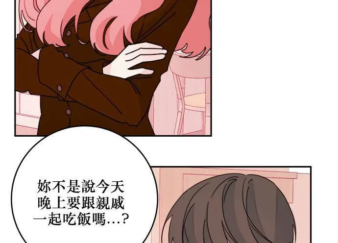 第26话 第10页