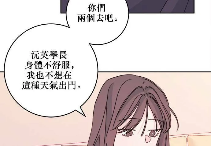 第26话 第12页