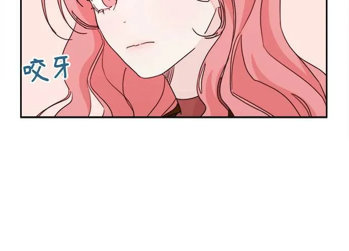 第26话 第14页