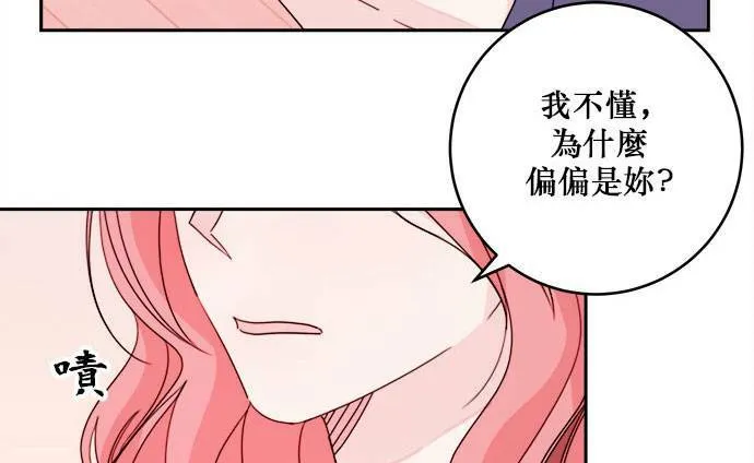 第26话 第16页