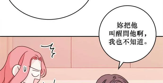 第26话 第19页
