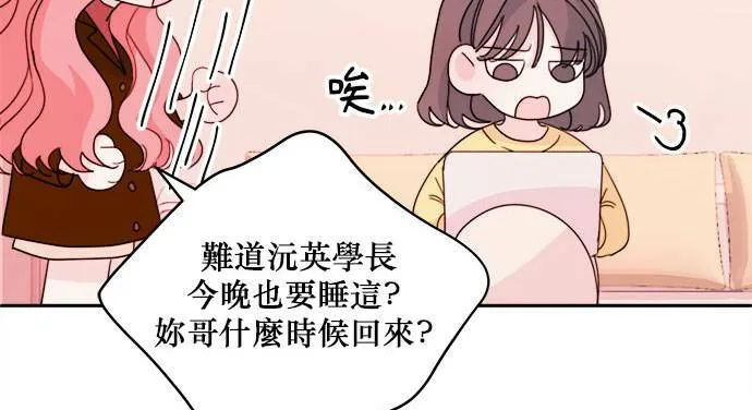 第26话 第20页