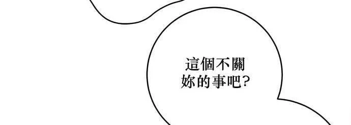 第26话 第21页