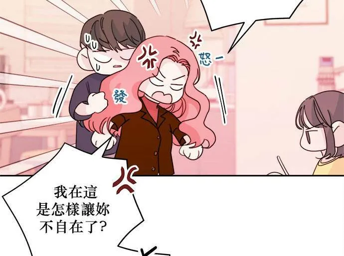 第26话 第24页