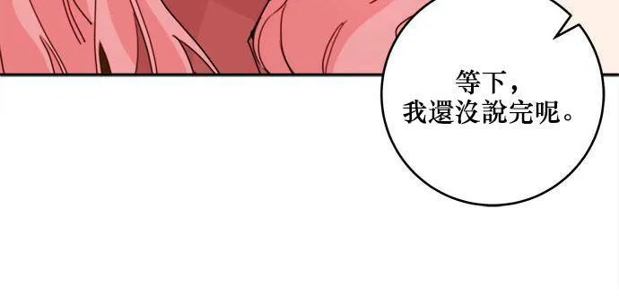 第26话 第31页