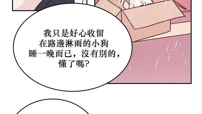 第26话 第34页