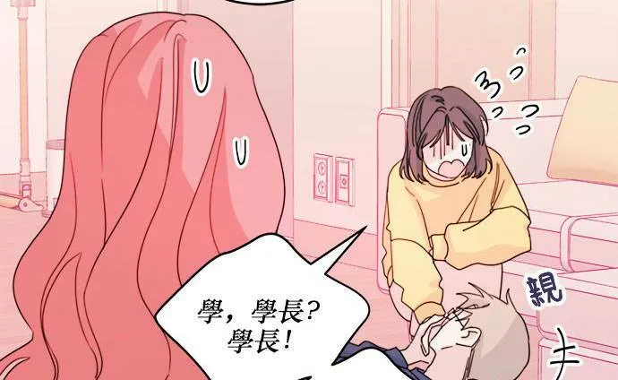 第26话 第64页