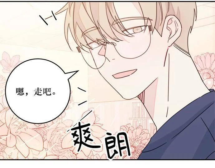 第26话 第77页