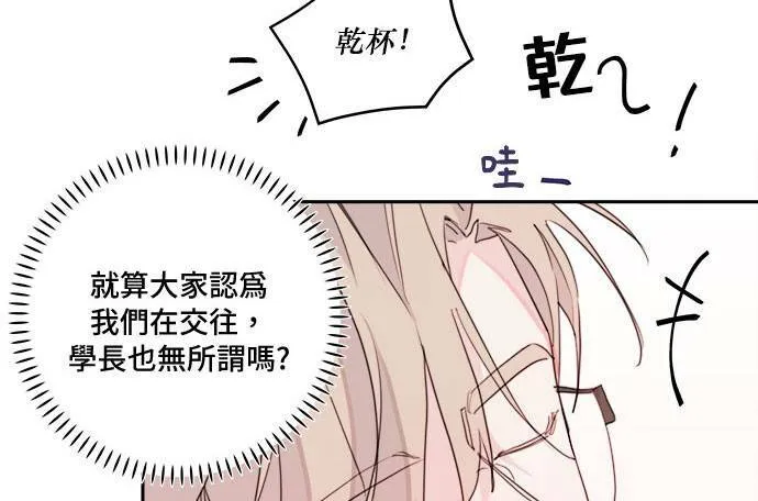第27话 第26页