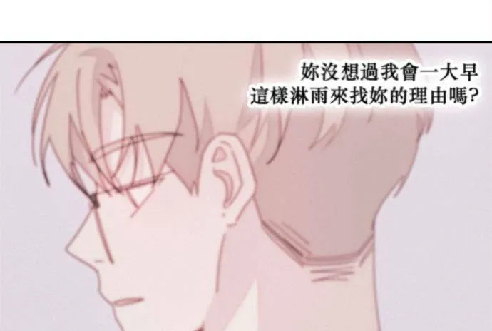 第27话 第28页