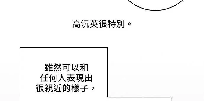第27话 第38页