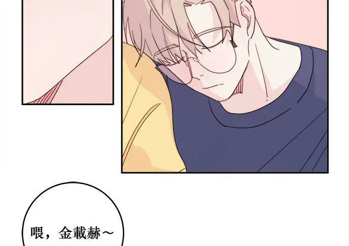 第27话 第52页