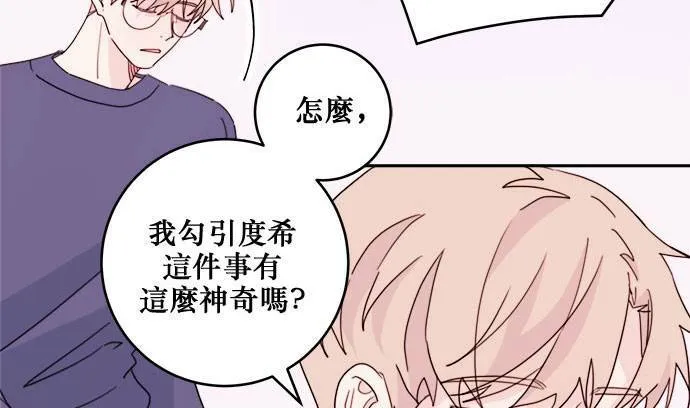 第27话 第72页