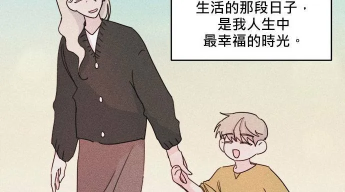 第28话 第30页