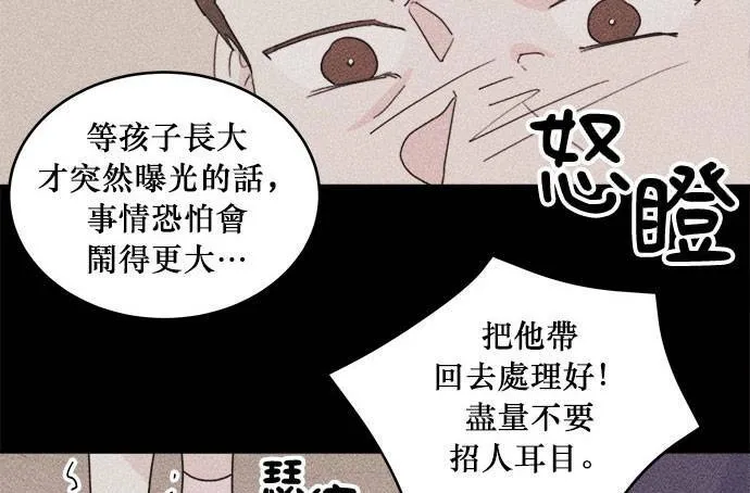 第28话 第44页