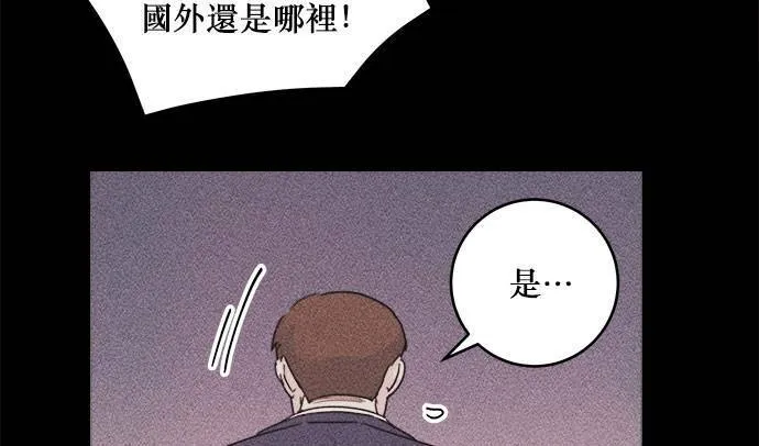 第28话 第46页
