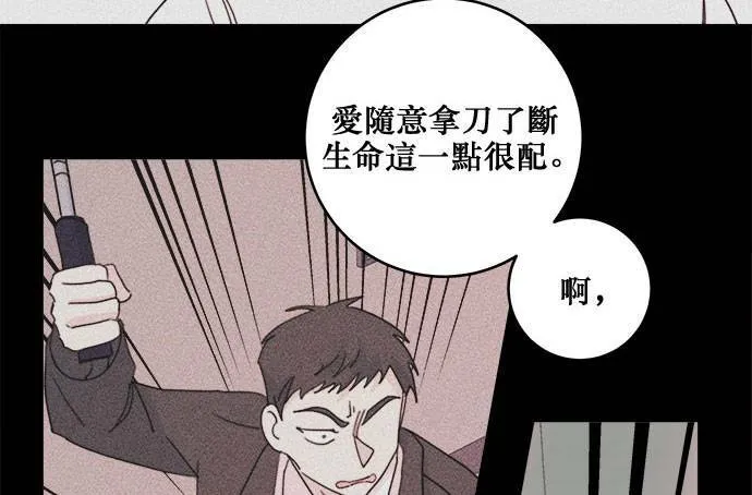 第28话 第65页