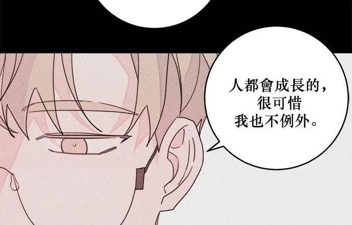 第28话 第77页