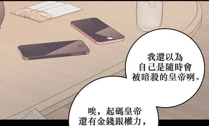 第28话 第82页