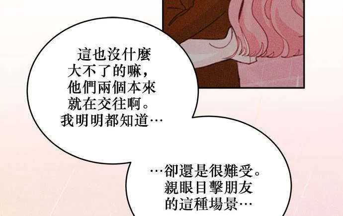 第29话 第4页