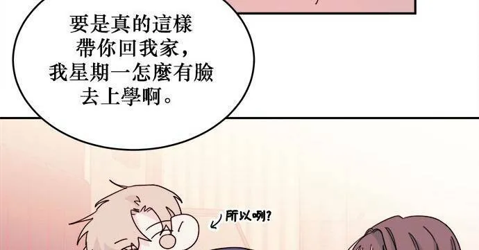 第29话 第40页