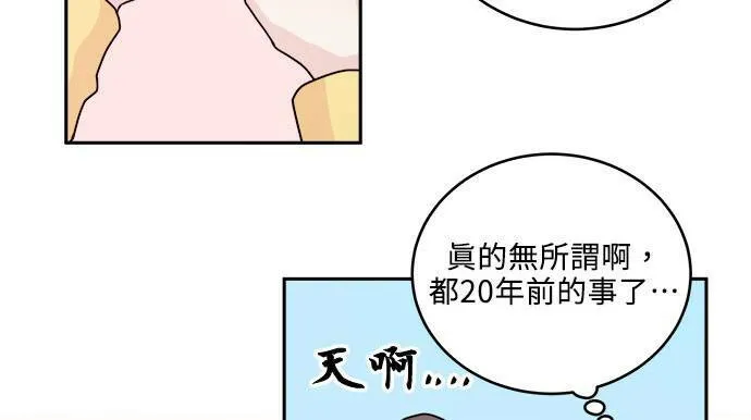 第29话 第82页