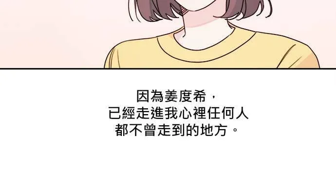 第30话 第4页