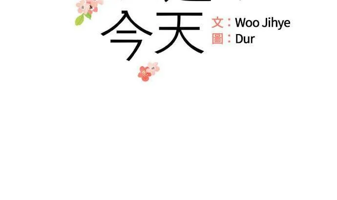 第30话 第6页