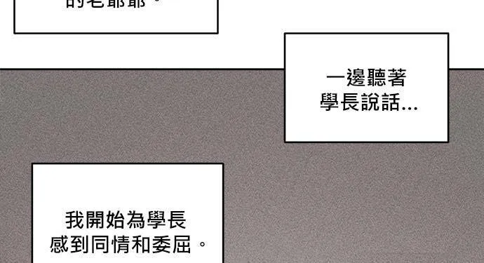 第30话 第63页