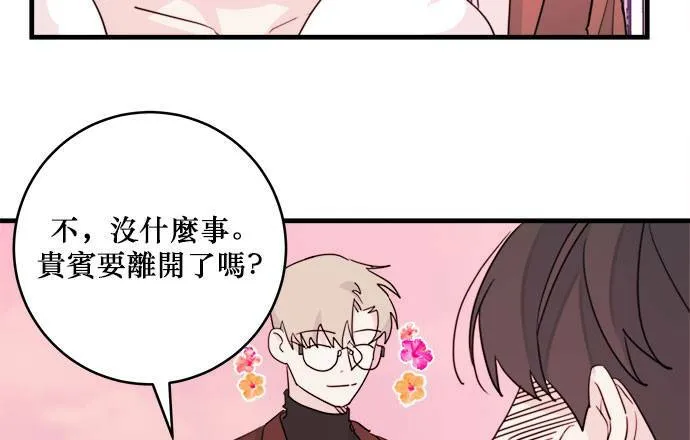 第32话 第54页