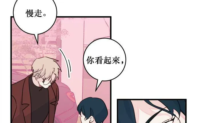 第32话 第73页