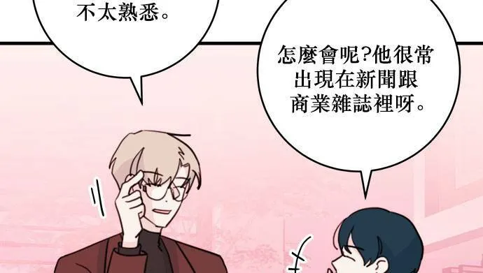 第32话 第78页