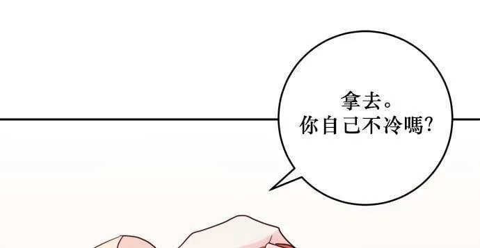 第31话 第1页