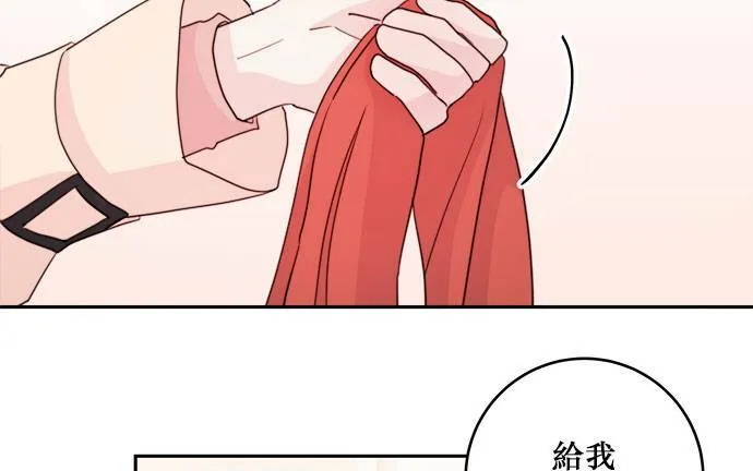 第31话 第2页