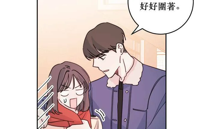 第31话 第3页