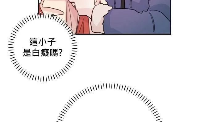 第31话 第4页