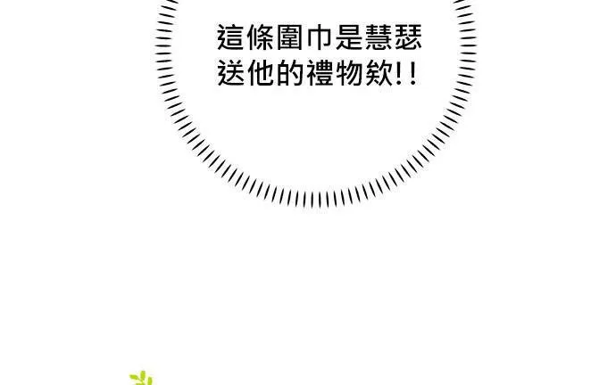 第31话 第5页