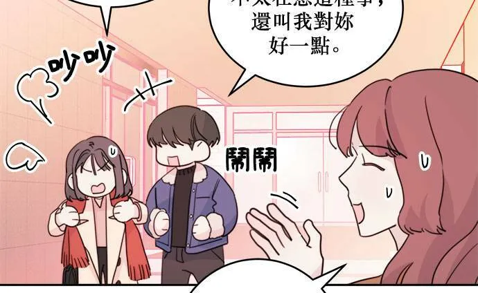 第31话 第8页