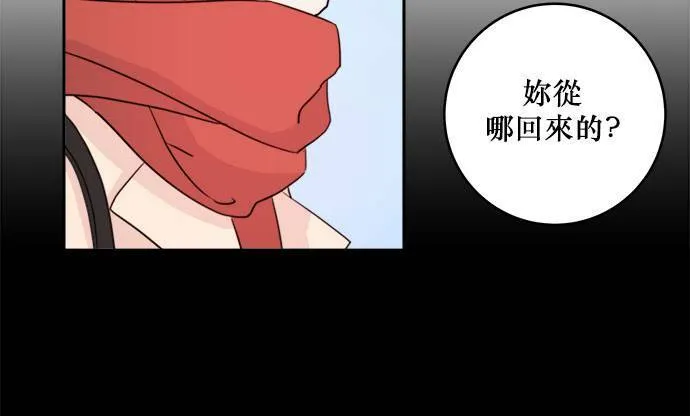 第31话 第12页