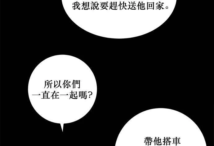 第31话 第21页