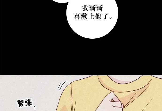 第31话 第29页