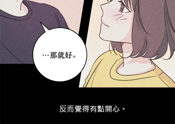 第31话 第32页