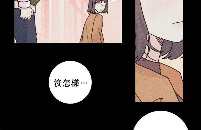 第31话 第35页