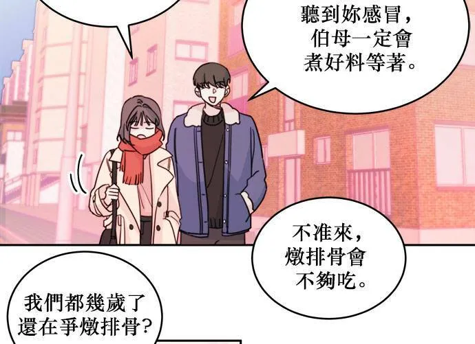 第31话 第46页