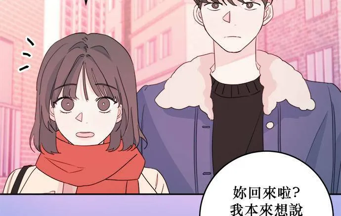 第31话 第51页