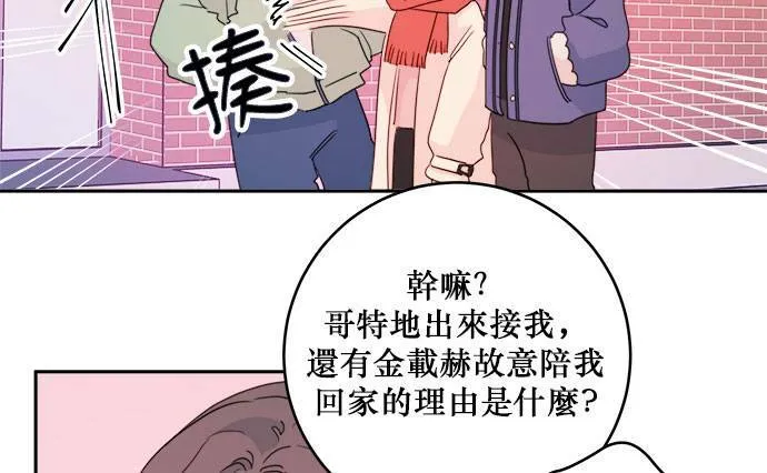 第31话 第54页