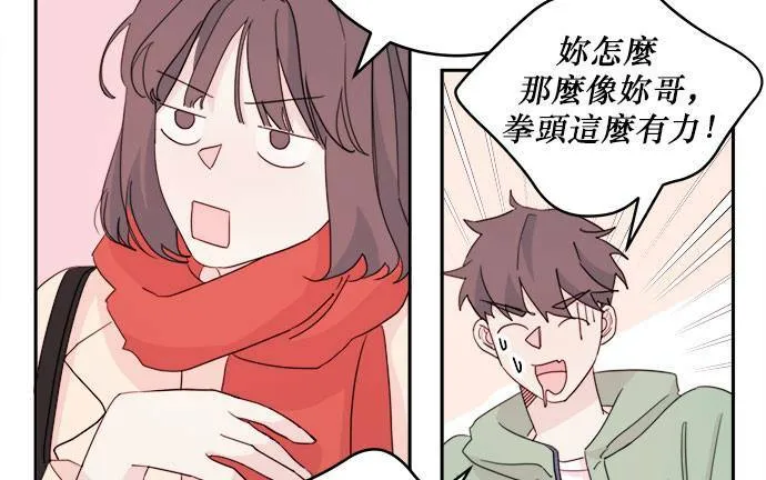 第31话 第55页